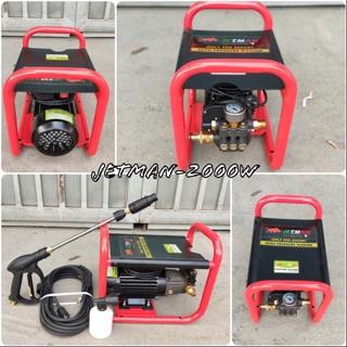 Máy rửa xe cao áp Jetman JM20S nằm Cực Khoẻ 2000W