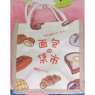 túi cối mini xinh xắn