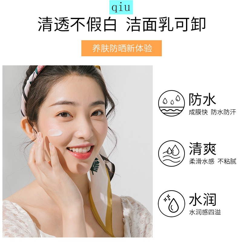 Kem chống nắng mùa hè mát mẻ không bóng nhờn cho mặt và cơ thể | BigBuy360 - bigbuy360.vn