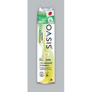 xịt phòng oasis 320ml nhiều mùi hương lựa chọn.