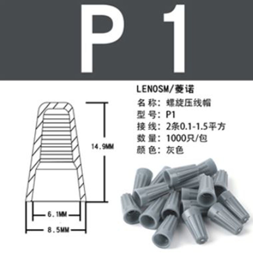 [100pcs] Chụp xoắn đấu nối dây điện nhanh P1/P2/P3/P4/P6 - Màu ngẫu nhiên