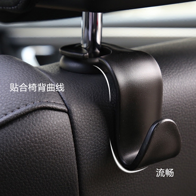 Móc chữ S treo đồ sau ghế ô tô gián bán cho 1 cặp (2 cái)
