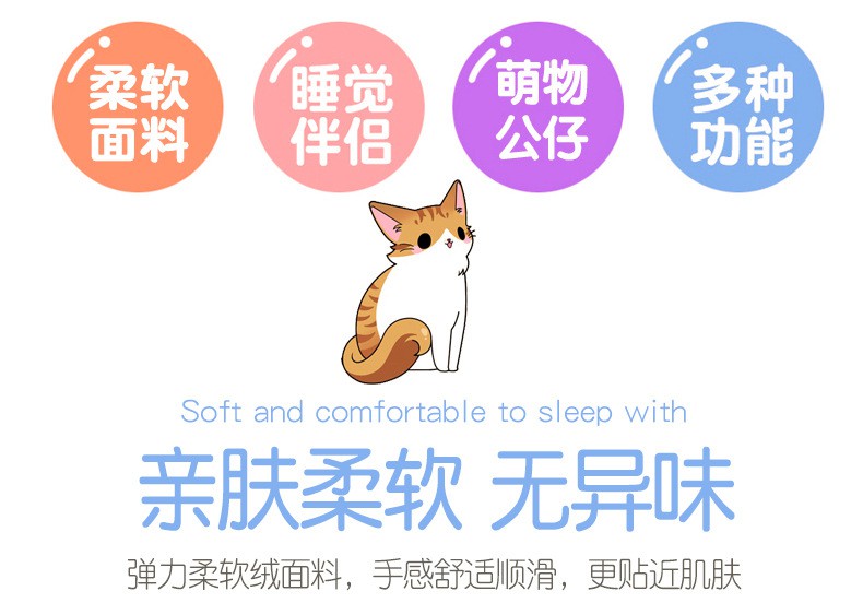 Hoạt Hình Gối Nhồi Bông Hình Mèo Kitty Dễ Thương 0502