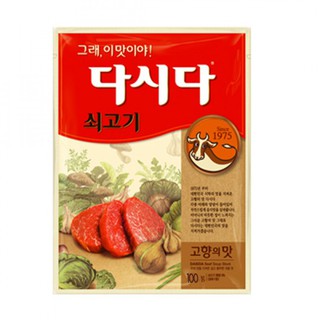 Hạt nêm bò Dashida Nhật cho bé 100g