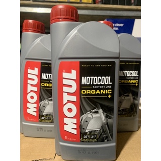 Nước làm mát motul motocoolant factory line nhập khẩu pháp