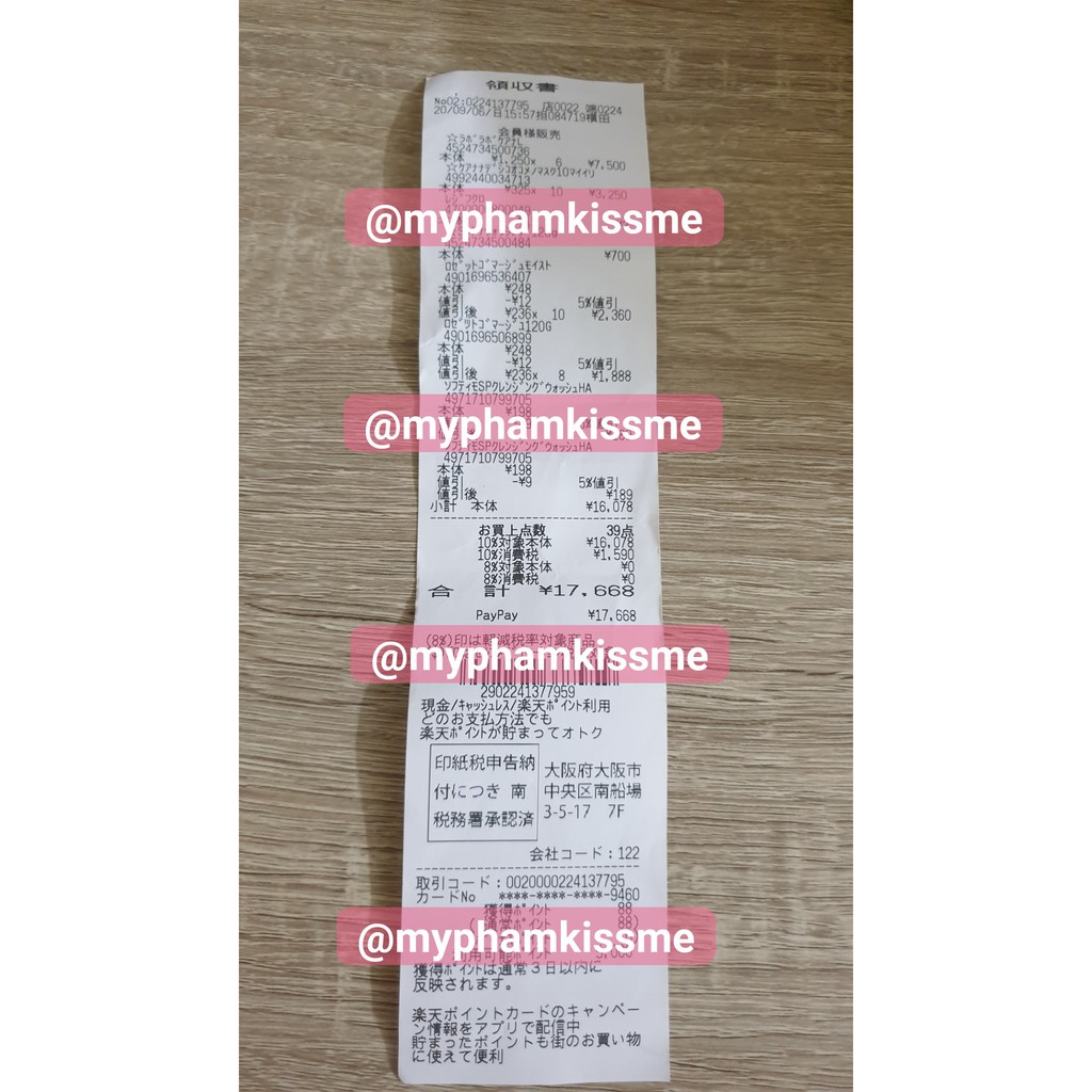 (NHẬP KHẨU CHÍNH HÃNG) Tẩy Da Chết Dịu Nhẹ Rosette Peeling Gel | BigBuy360 - bigbuy360.vn