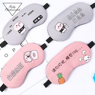 Bịt Mắt Ngủ Có Túi Nước - BMN1