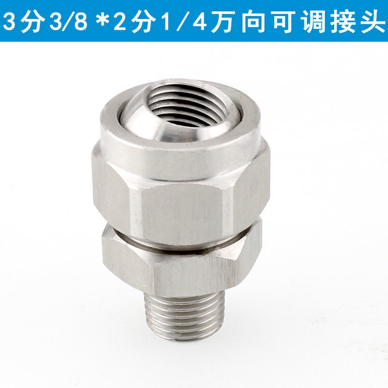 Vòi Phun Nước Áp Suất Cao Bằng Thép Không Gỉ 304 Hình Quạt