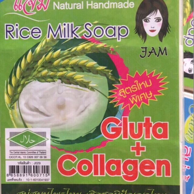 SOAP GẠO THÁI LAN❤️❤️❤️❤️❤️