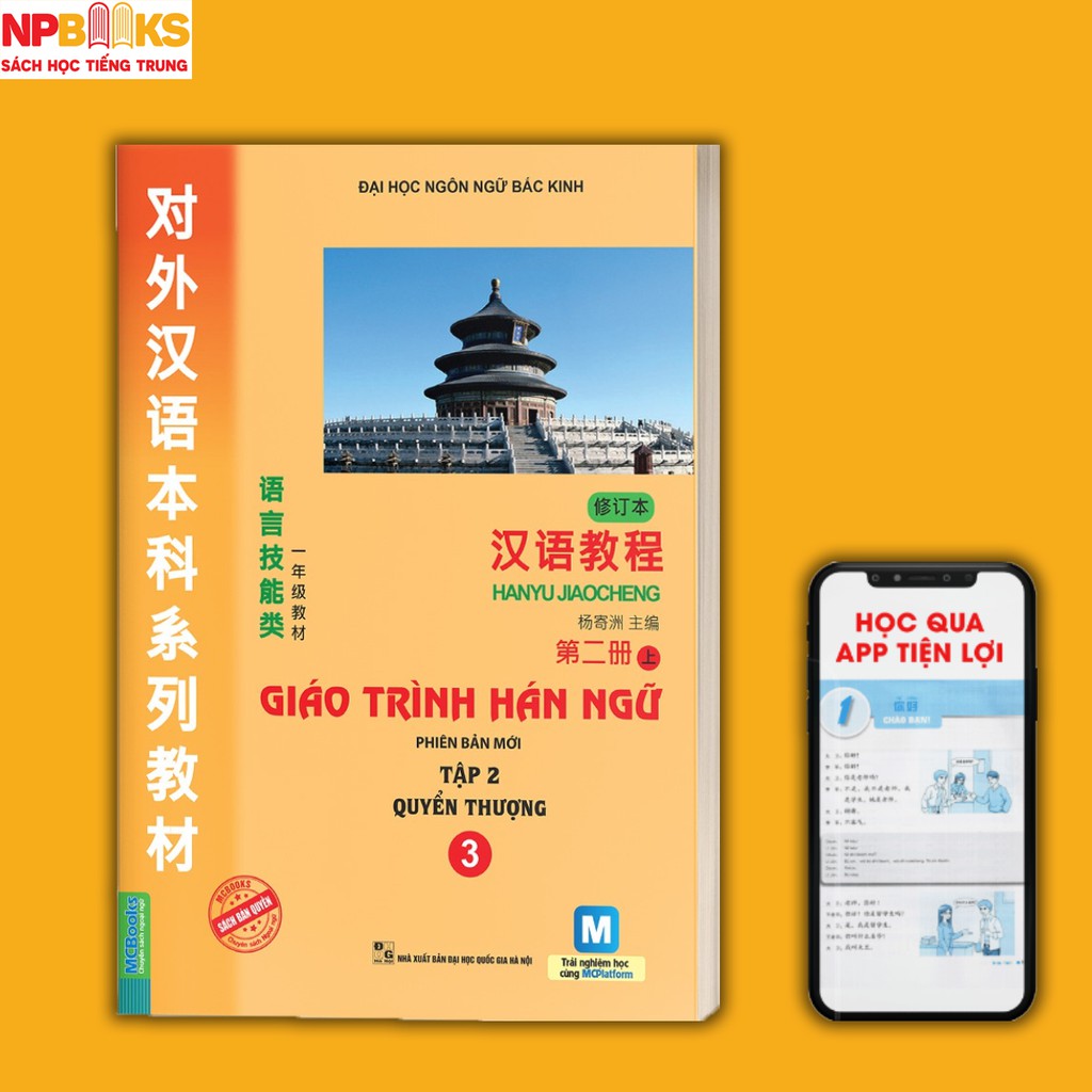 Sách - Giáo trình Hán ngữ 3 (Tập 2 quyển thượng) - Phiên bản mới dùng app