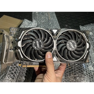 MSI Amor 580 8G date 2020