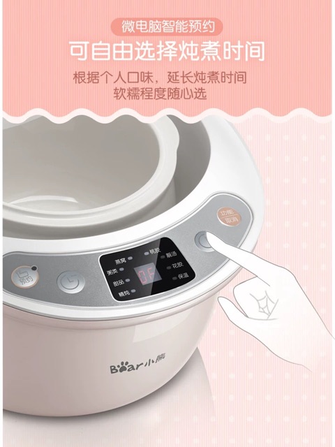 NỒI HẦM CÁCH THUỶ BEAR ĐA NĂNG 1.8L KÈM 0.5L CHÍNH HÃNG CÓ SẴN