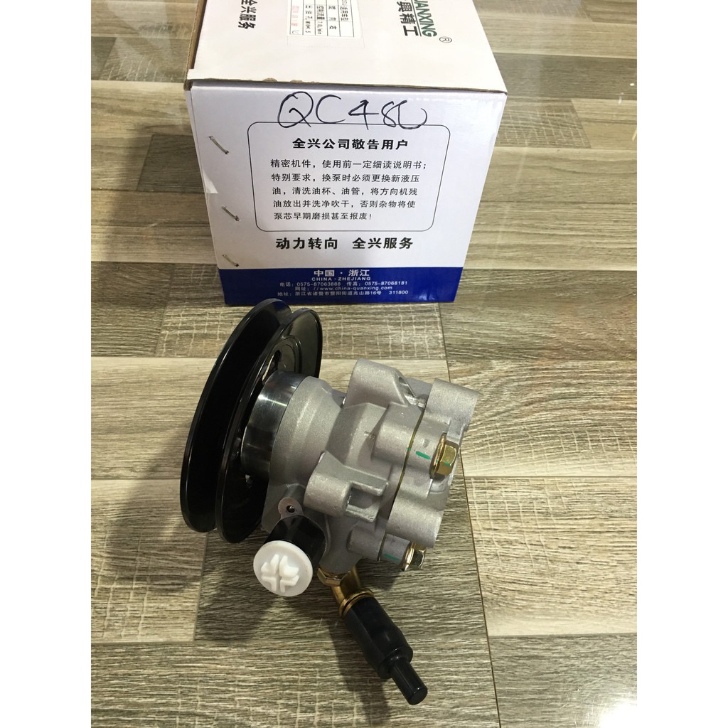 Sản phẩm gia đình làm: Bơm trợ lực lái QC480 ZYB0707R-437J có bù lỳ QUANXING