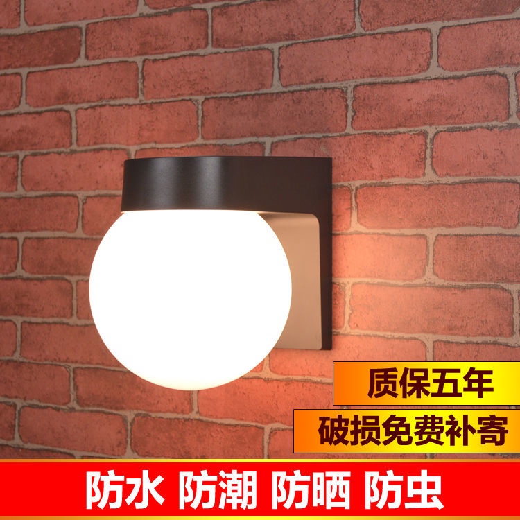 Hàng Có Sẵn Đèn LED Hình Cầu Treo Tường Bóng LED Chống Nắng Ngoài Trời Hiện Đại Đơn Giản Sáng Tạo Kkmqh