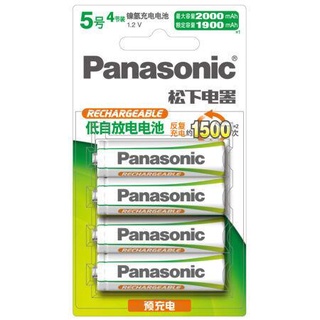 Pin sạc aa dung lượng 2000 mah vỉ 4 viên