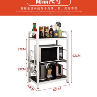 Kệ để lò vi sóng, kệ đa năng