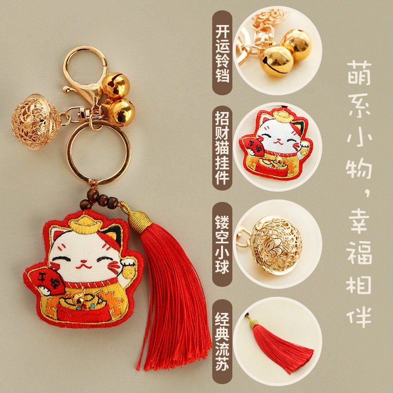 Móc Khóa May Mắn Thêu Hình Mèo May Mắn Phong Cách Trung Hoa
