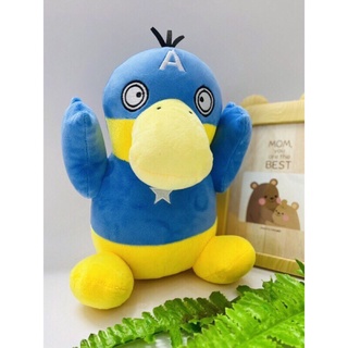 Gấu bông Vịt Bối Rối siêu nhân màu xanh sz 35cm