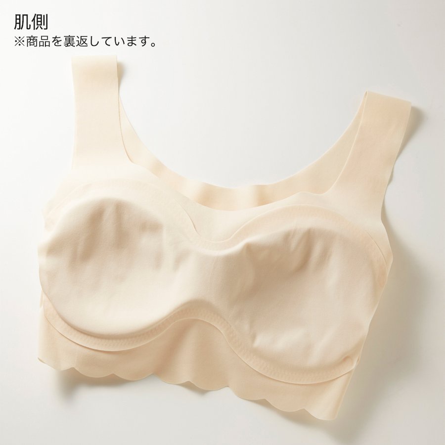 Áo lót bra không gọng HalfTop Tuche Gunze TB2555 không đường may, cup ngực 3D có thể tháo rời