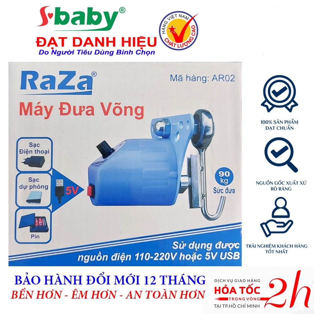 Máy Đưa Võng Tự Động Sbaby SH20 Cao Cấp Dùng Điện - Pin Sạc Dự Phòng