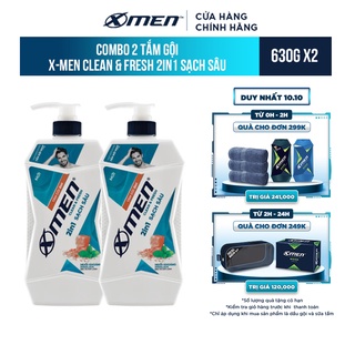 Combo 2 Tắm Gội X-Men Clean Fresh 2in1 Sạch Sâu 630g/chai