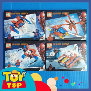[Một hộp] Đồ chơi lắp ráp Người nhện Spiderman đa vũ trụ mini và xe ô tô , tàu bay siêu anh hùng xếp hình PRCK 64055