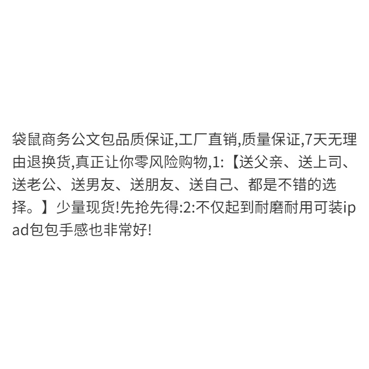 Túi xách da đeo vai phong cách doanh nhân thời trang cho nam | BigBuy360 - bigbuy360.vn
