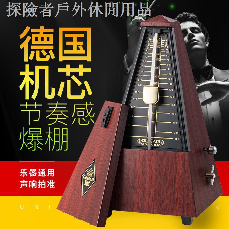 Máy Đếm Nhịp Cơ Của Đức Chuyên Dụng Cho Đàn Guitar Violin