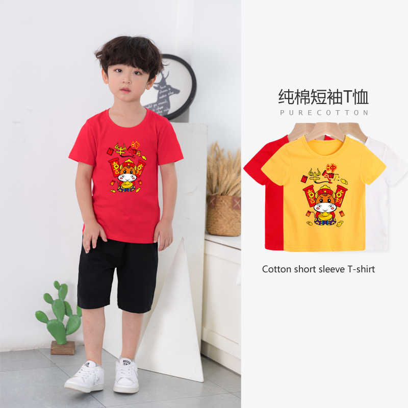 LUNAR Áo Thun Cotton Tay Ngắn In Hình Hoạt Hình 8 Màu Cho Bé 0-10 Tuổi