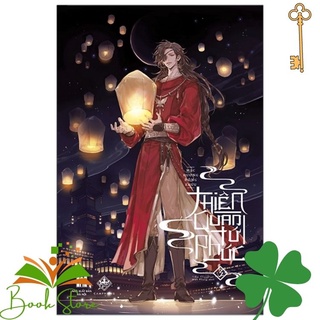 Bản đẹp - thiên quan tứ phúc – tập 3
