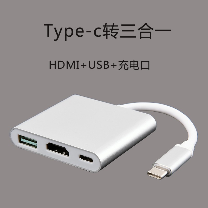 Dây cáp chuyển đổi 3 trong 1 từ đầu type-c sang HDMI/USB cho điện thoại/TV