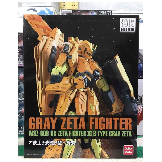 Mô Hình Gundam MG Zeta Gray Wolf Daban