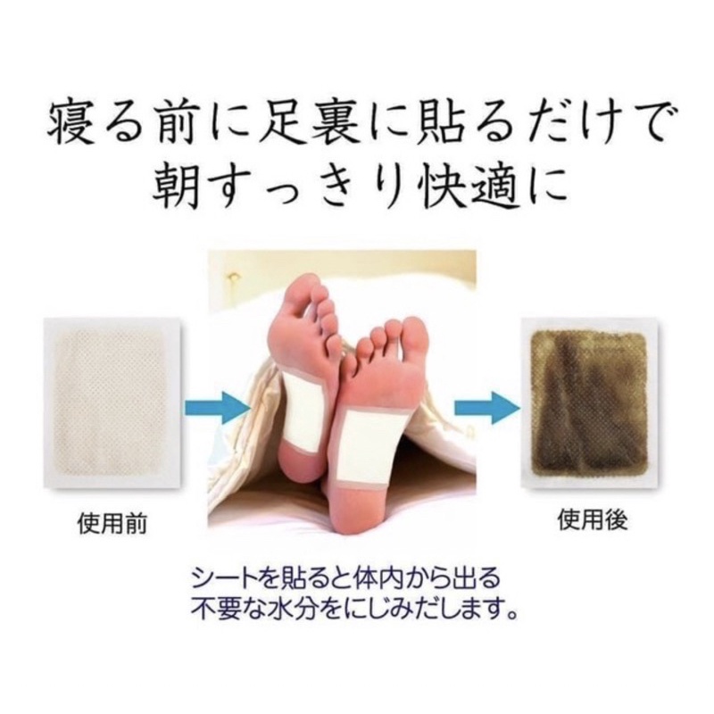 👣 DETOX FOOT - Miếng dán chân thải độc- chống trữ nước, tránh phù nề mặt ASHIRIRA 30miếng