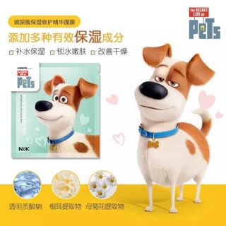 MẶT NẠ NARUKO BẢN TRUNG