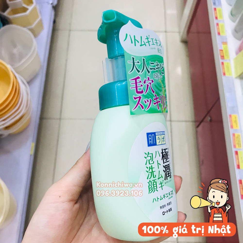 Sữa rửa mặt HadaLabo Gokujyun Face Wash hàng Nhật nội địa ( dạng kem và tạo bọt) cho nhiều loại da