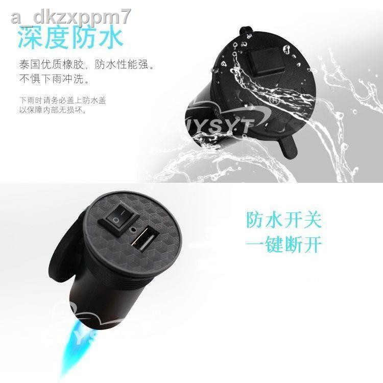 Bộ sạc điện thoại xe máy không thấm nước USB nhanh chuyển đổi pin 9-90V đa năng