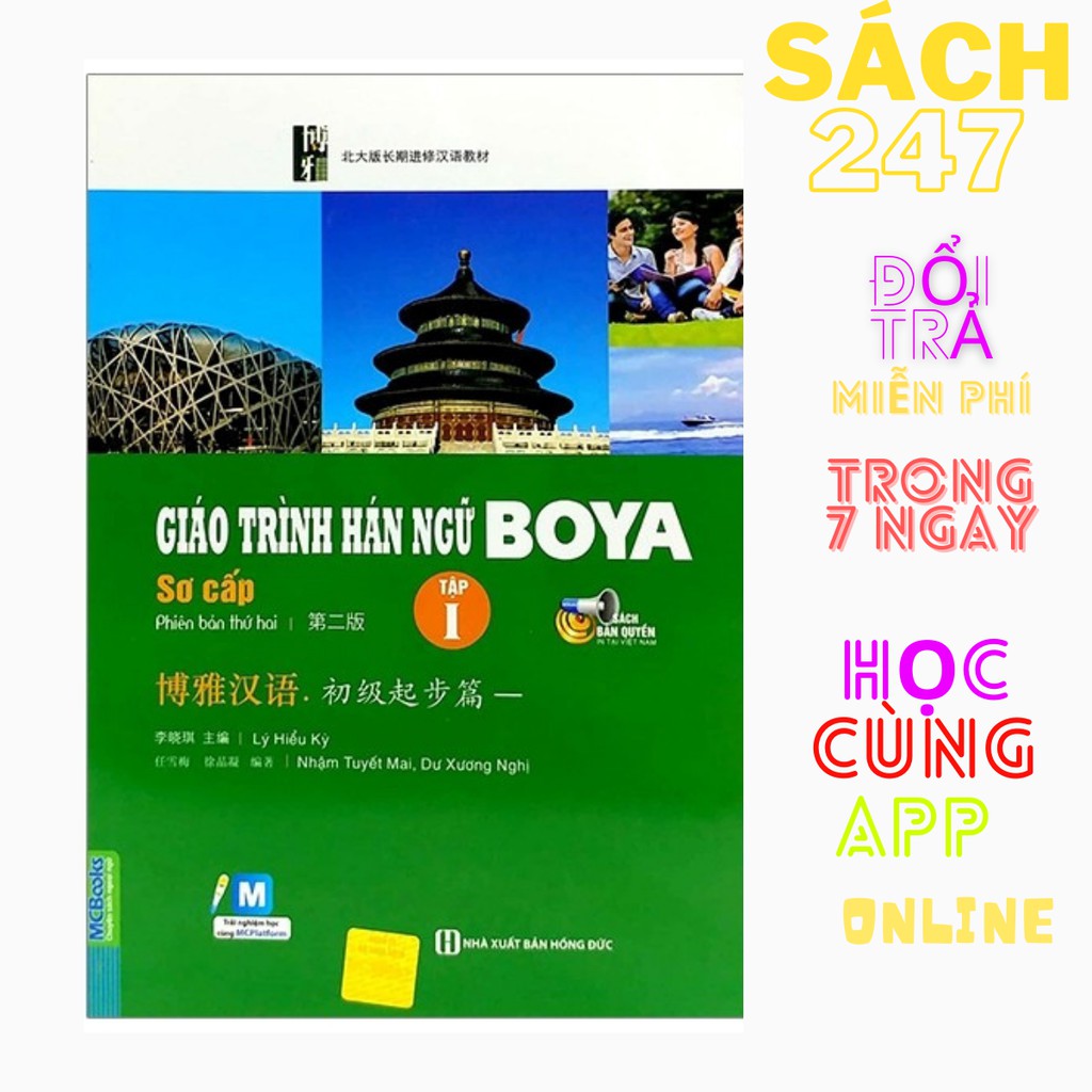 Sách -  Giáo trình hán ngữ Boya sơ cấp tập 1 Tặng kèm Bookmark