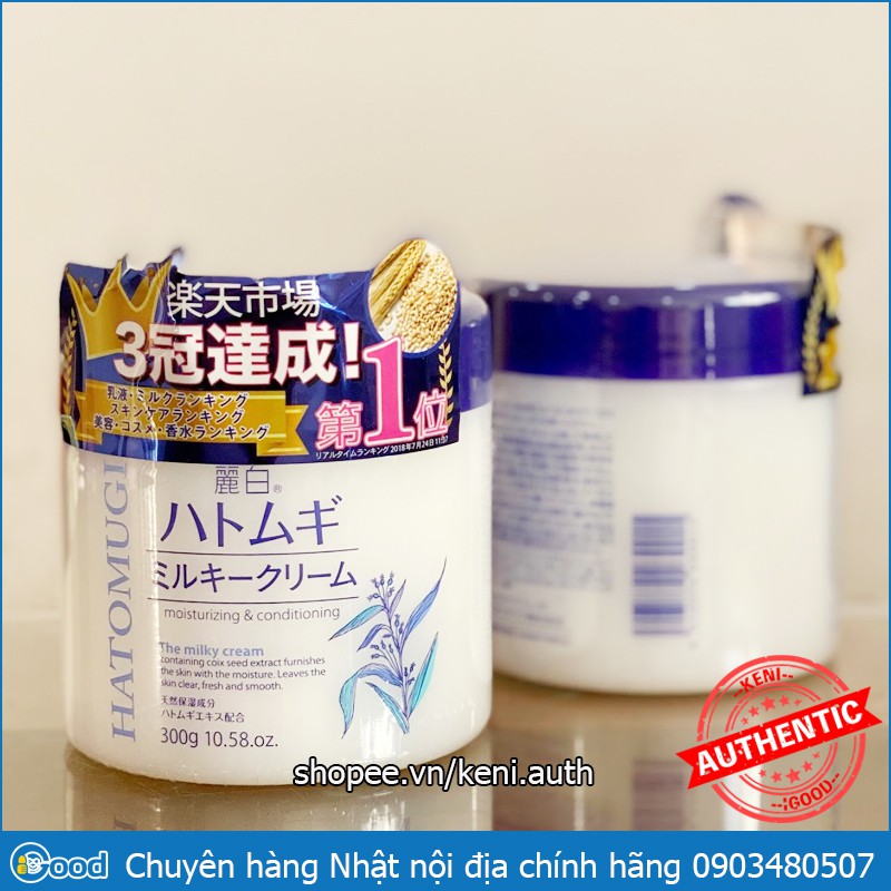 Kem dưỡng ẩm trắng da ý dĩ Hatomugi The Milky Cream Nhật Bản 300g