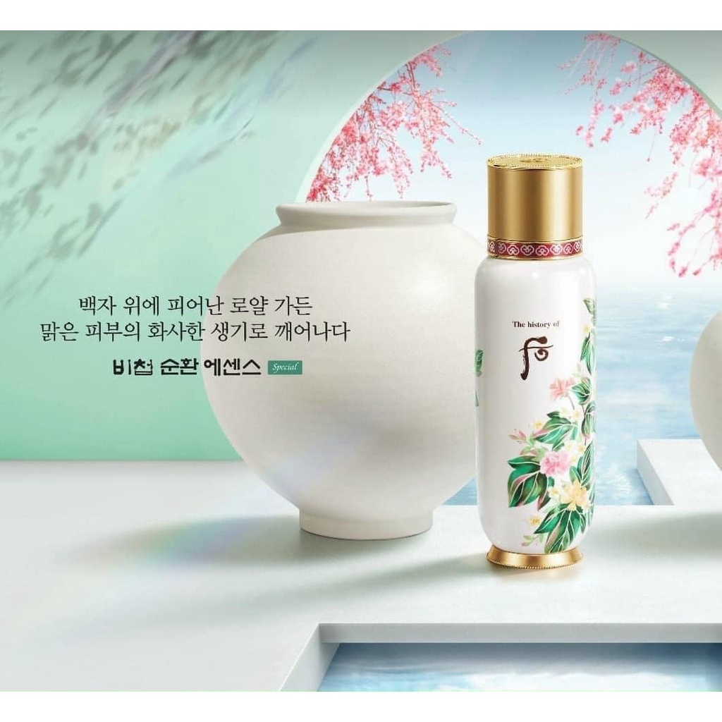Set Tinh Chất Khởi Nguồn Whoo Bichup First Care Moisture Anti-Aging Essence Limited 2022