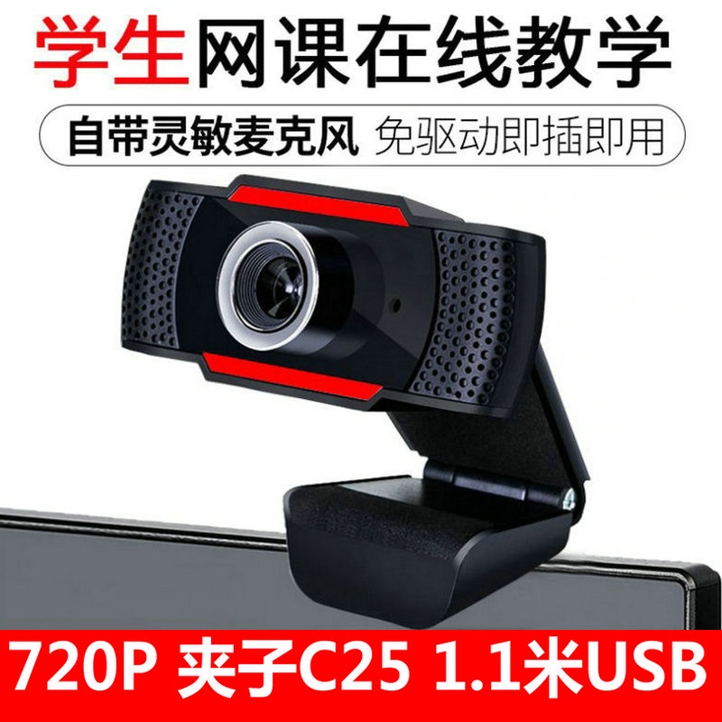 Camera Usb 1080p Hd 720p Dành Cho Máy Tính Để Bàn | BigBuy360 - bigbuy360.vn
