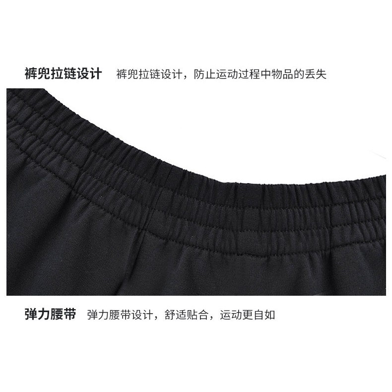 Bộ NỈ Lining Nam Sale of auth