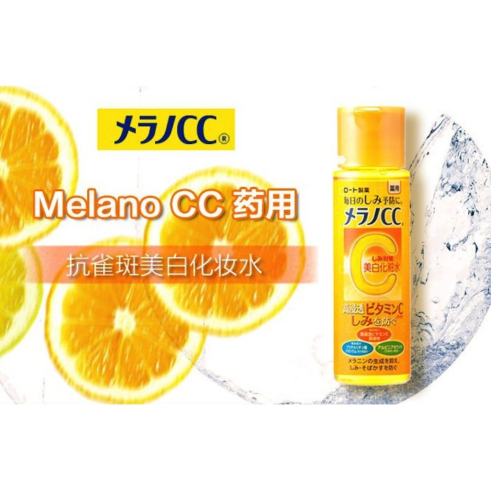 Nước hoa hồng trắng da Melano CC Lotion của Rohto 170ml - Nhật Bản