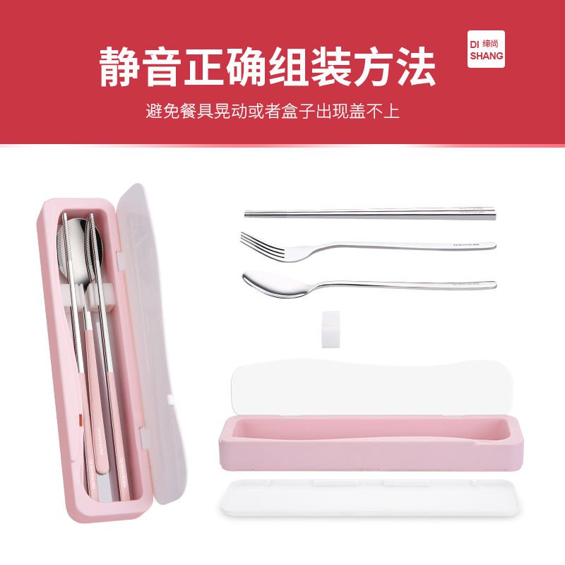 Bộ Đũa Muỗng Nĩa Bằng Thép Không Gỉ 304 Phong Cách Hàn Quốc Y21Y