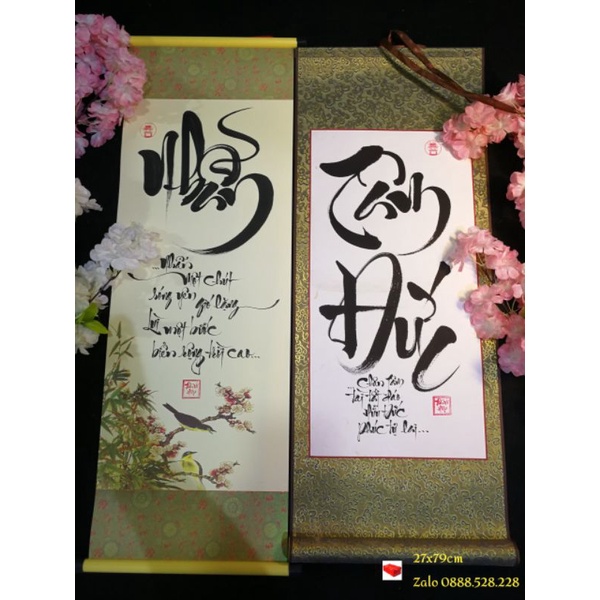 Thư pháp chữ Nhẫn 27x79cm (tặng kèm chữ khác)