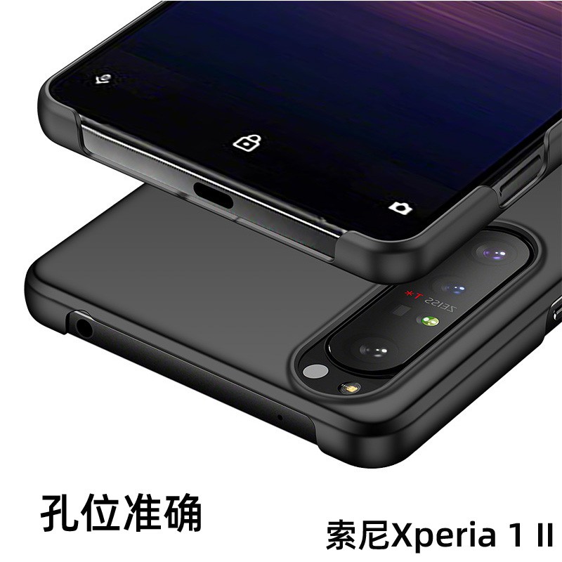 Ốp Điện Thoại Pc Bảo Vệ Toàn Diện Cho Sony Xperia1 Ii H829 Mark2