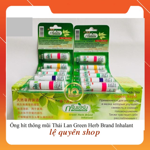 [hàng xịn]Ống hít mũi Green Her thái lan