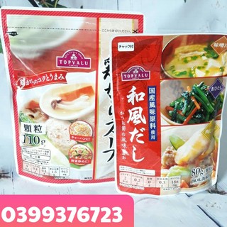 Combo Hạt Nêm Thịt Rau Củ  110g-Hạt Nêm Cá Ngừ 80 g Topvalu Nhật Bản