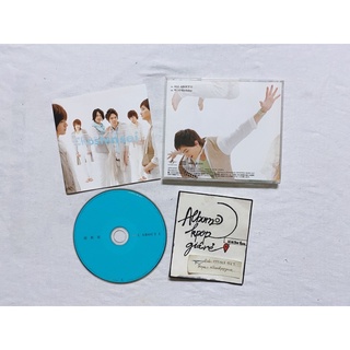 Supernova Choshinsei album Nhật All for You đã khui seal, gồm CD như hình.