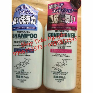 Combo 2 cặp dầu gội - xả Kaminomoto