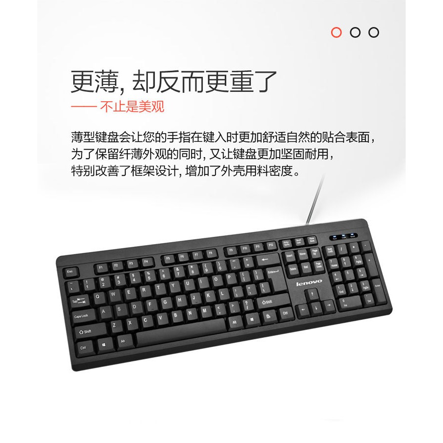 【Bàn phím】Máy tính xách tay Lenovo ASUS có dây bàn phím ngoài văn phòng trò chơi máy tính xách tay m